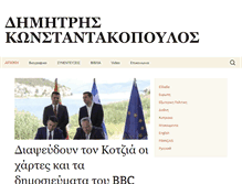 Tablet Screenshot of konstantakopoulos.gr